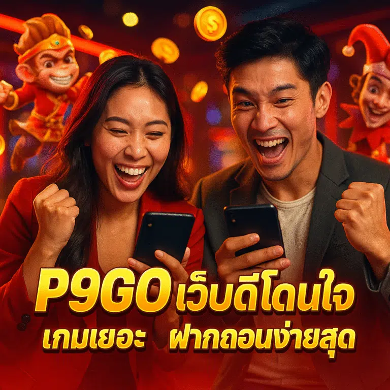 P9GO